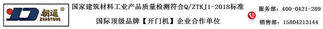 滄州市林青機械設(shè)備有限公司